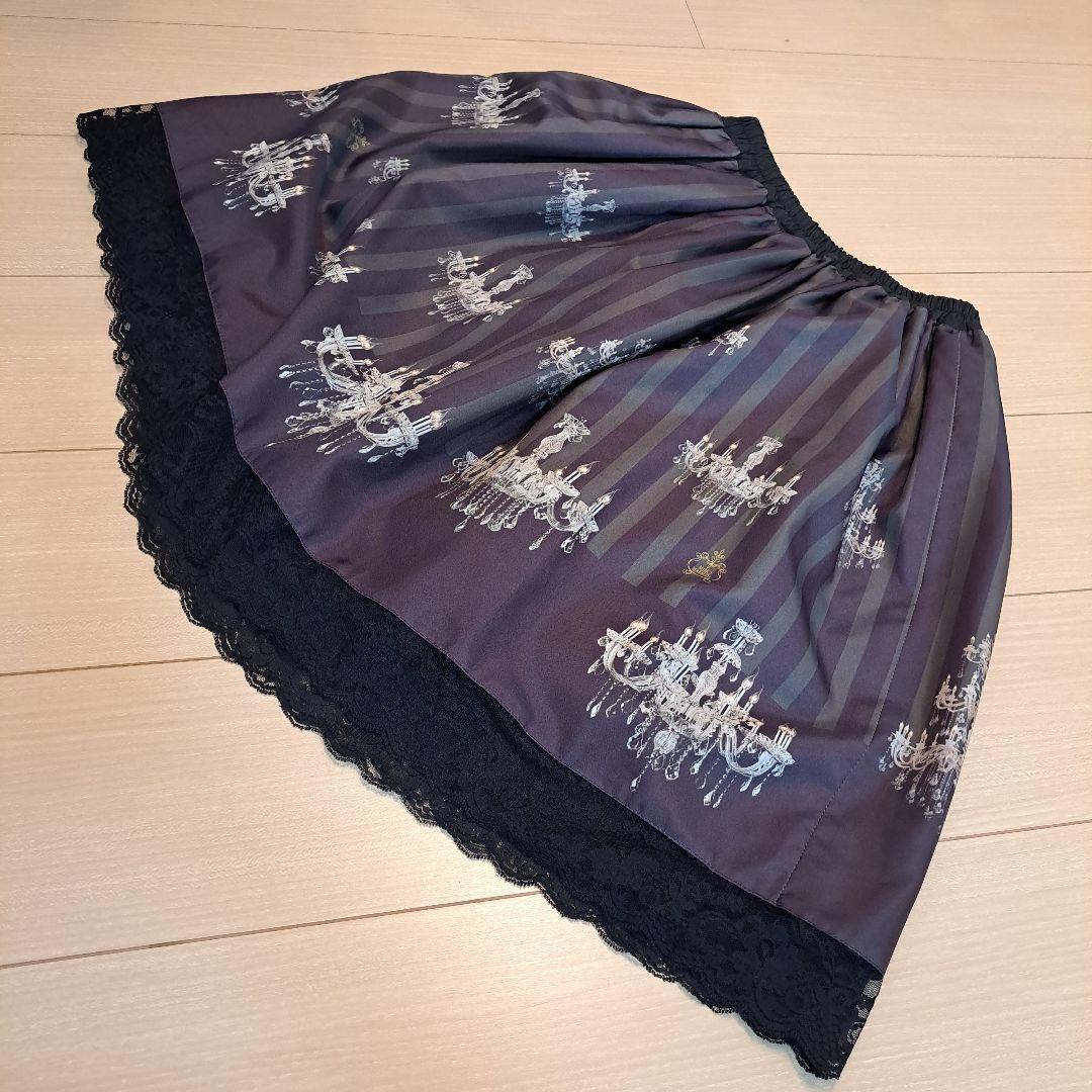 MIHO MATSUDA スカート