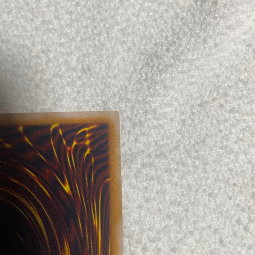 遊戯王 青眼の白龍 SM-51 レリーフ濃濃青艶