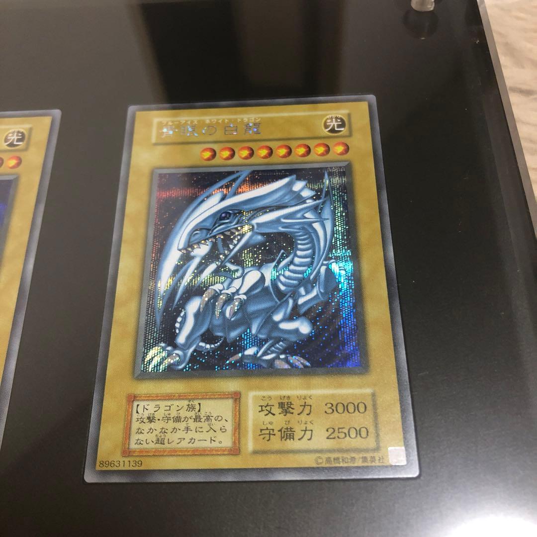 遊戯王OCG アルティメット海馬セット　青眼の白龍　ブルーアイズ　シクブル