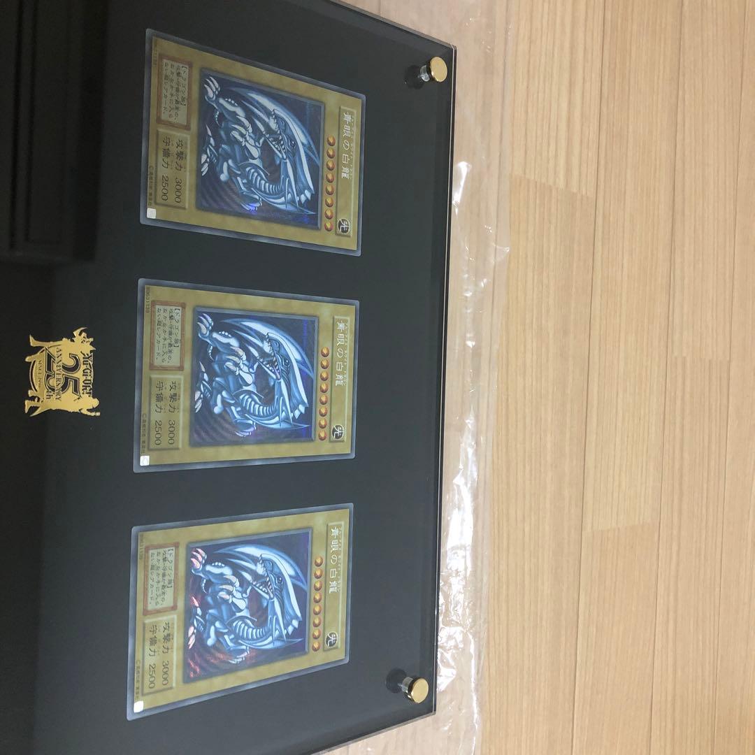 遊戯王OCG アルティメット海馬セット　青眼の白龍　ブルーアイズ　シクブル