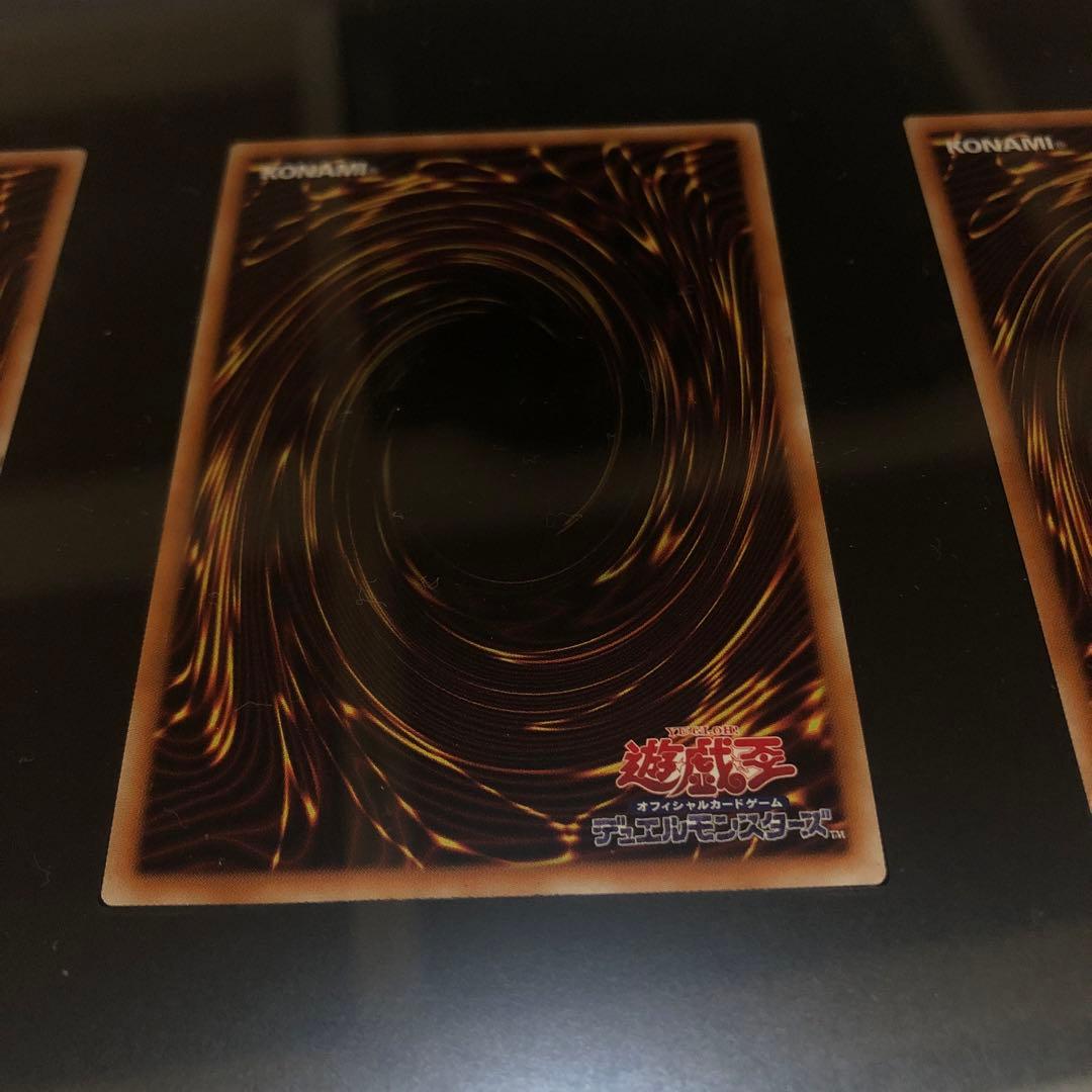 遊戯王OCG アルティメット海馬セット　青眼の白龍　ブルーアイズ　シクブル