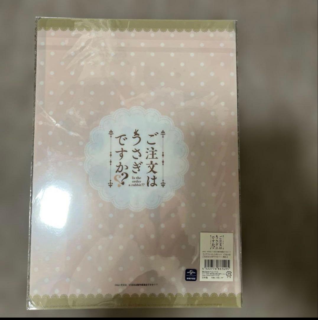 ご注文はうさぎですか？クリアファイル6枚セット