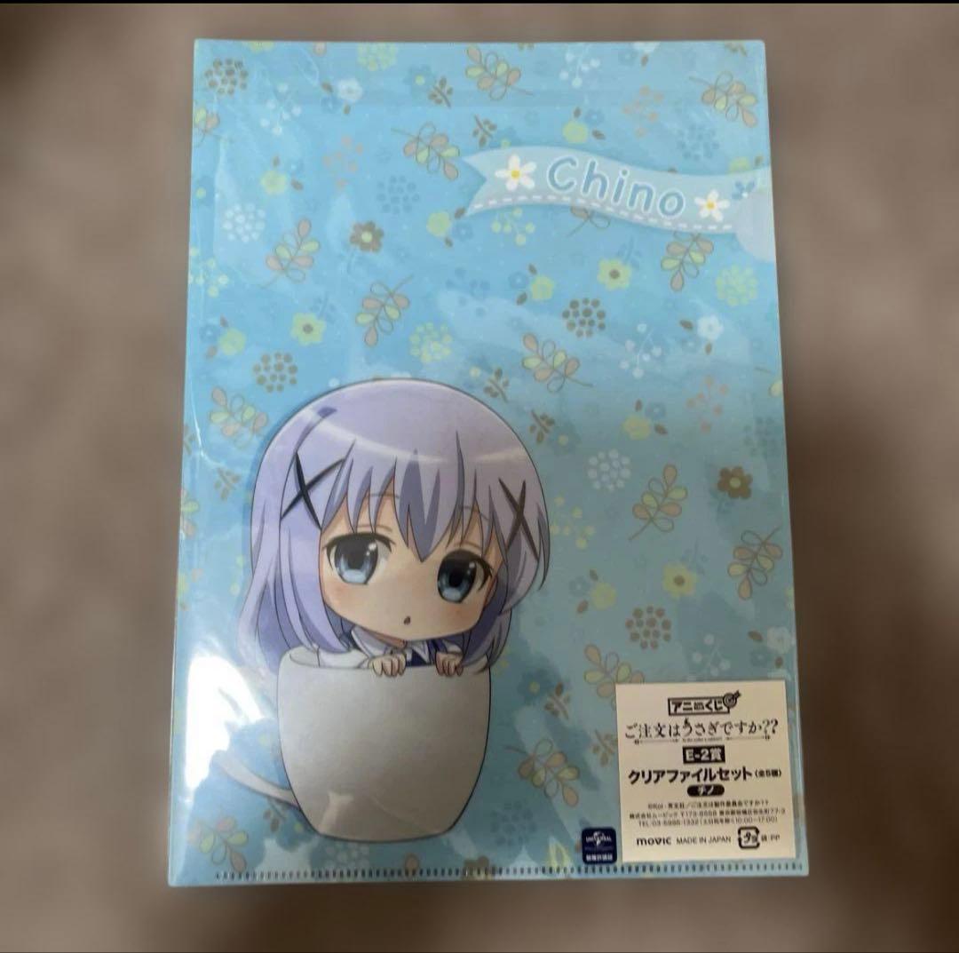 ご注文はうさぎですか？クリアファイル6枚セット