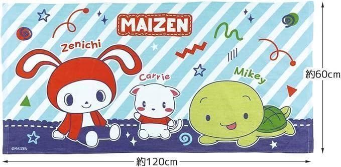 まいぜん　シスターズ　バスタオル　10枚セット　子ども　キャラクター