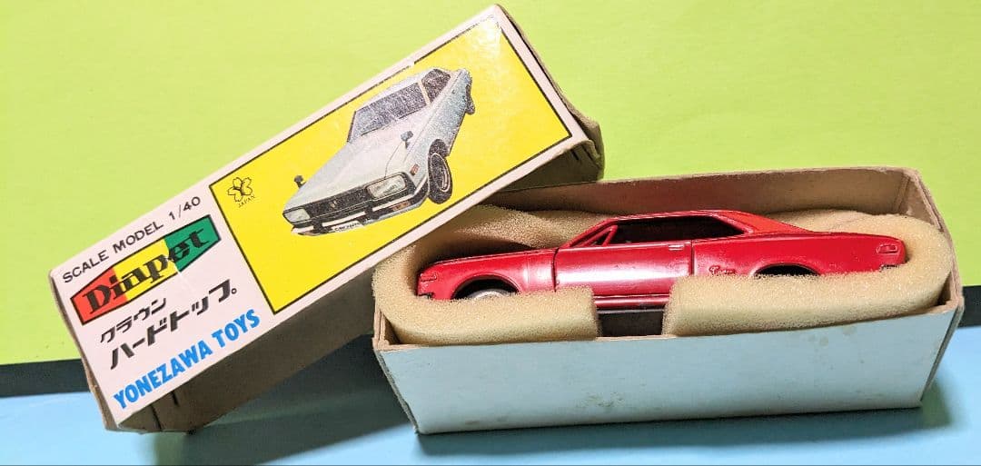 ＃少ない 超人気 ダイヤペット ヨネザワ クラウンハードトップ 当時物中古1台