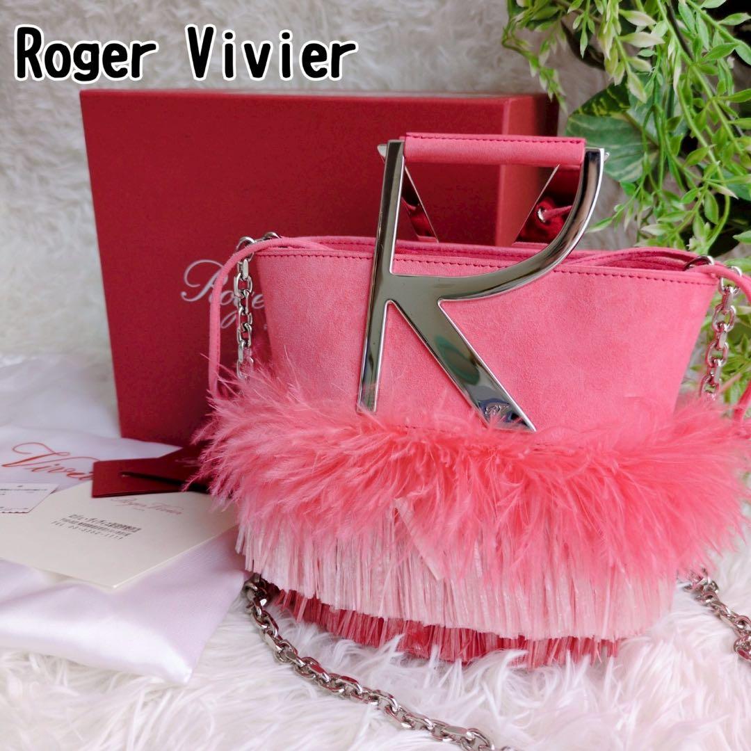 ◾︎極美品◾︎ ロジェ・ヴィヴィエ RV ミニ バケット バッグ ショルダー ピンク