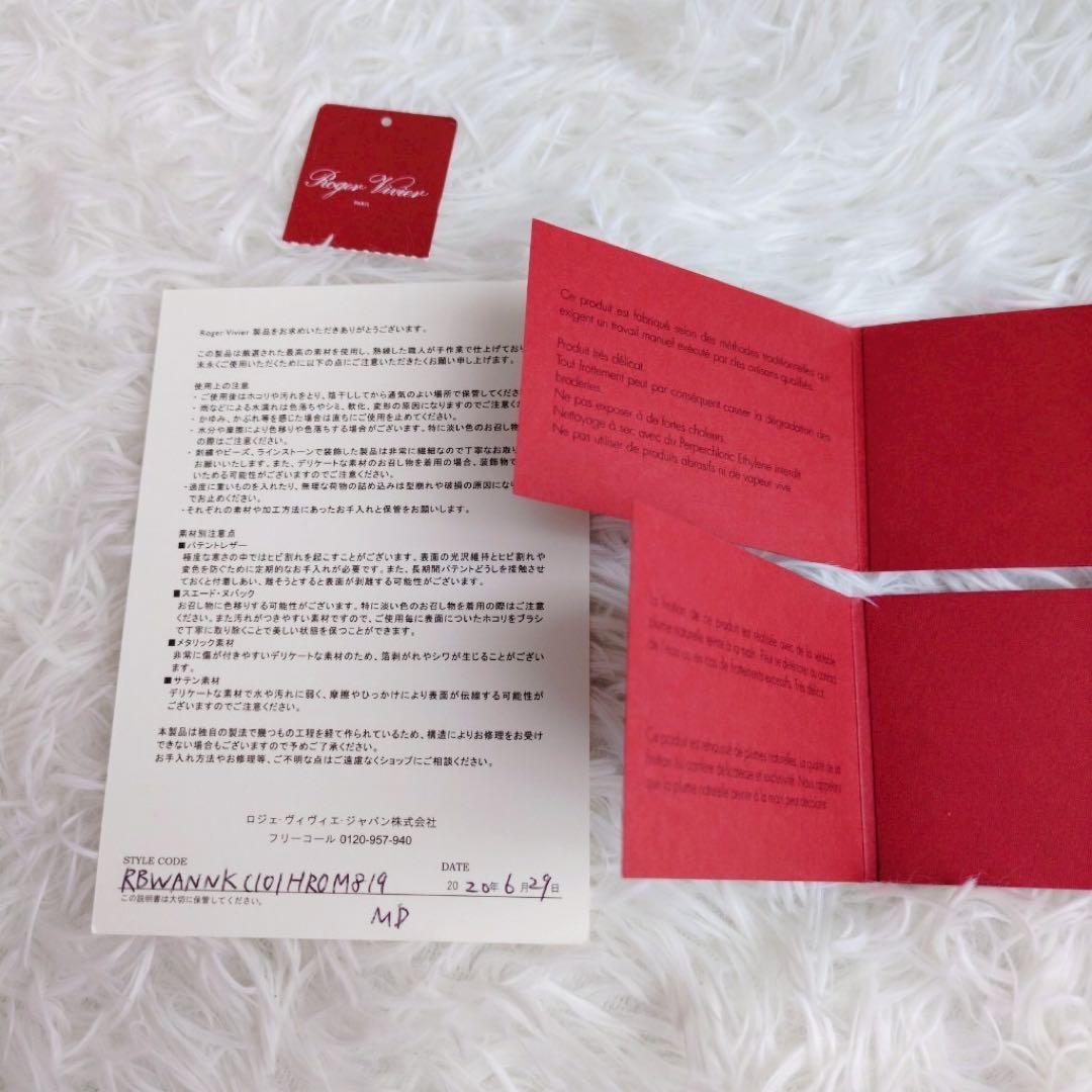 ◾︎極美品◾︎ ロジェ・ヴィヴィエ RV ミニ バケット バッグ ショルダー ピンク