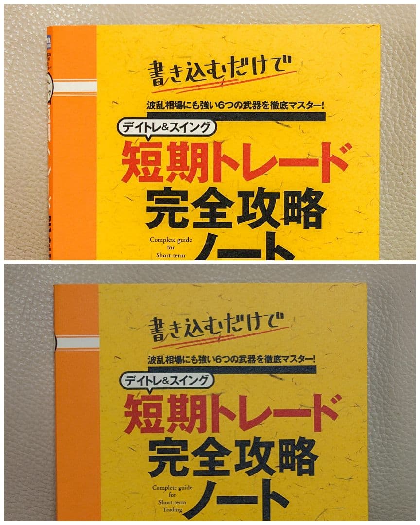 投資関連書籍、DVDをまとめて出品。パンローリング等。