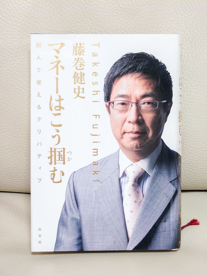 投資関連書籍、DVDをまとめて出品。パンローリング等。