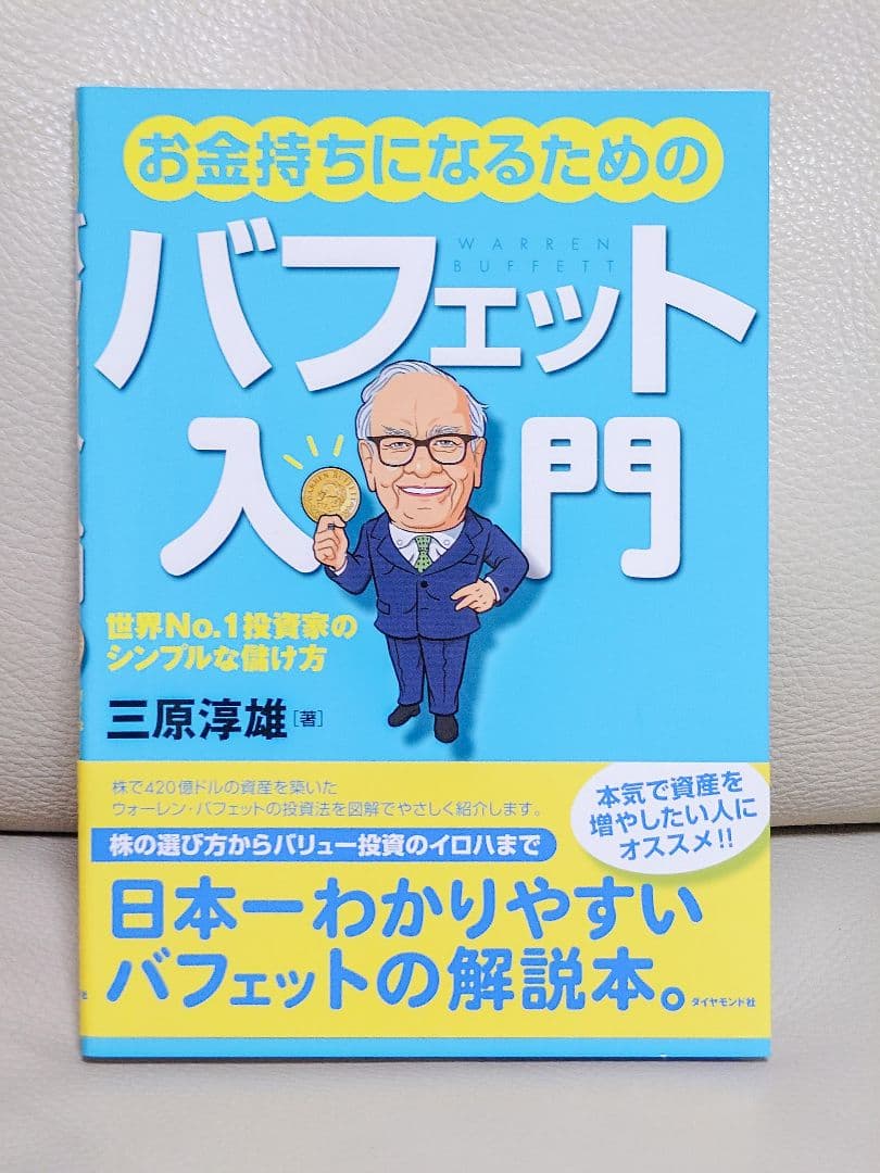 投資関連書籍、DVDをまとめて出品。パンローリング等。