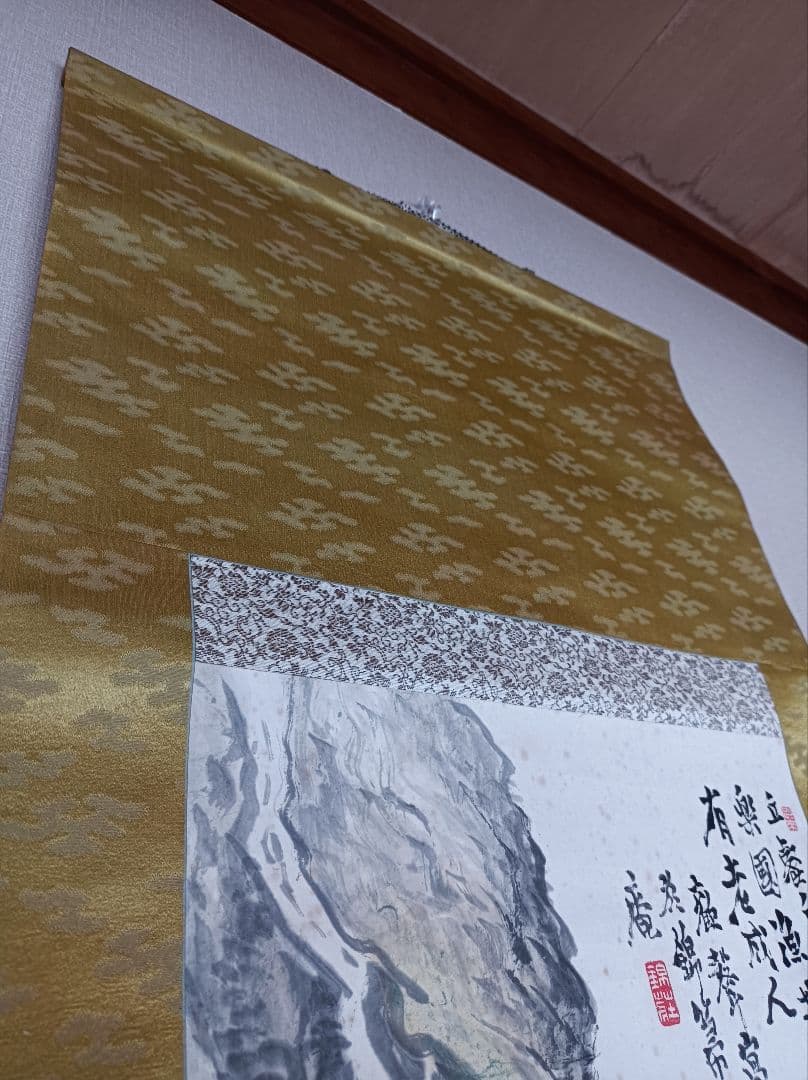 レア 肉筆 軸 縁起物 おもてなし 和室 絵 山水 漢詩 禅 中国 日本 美術