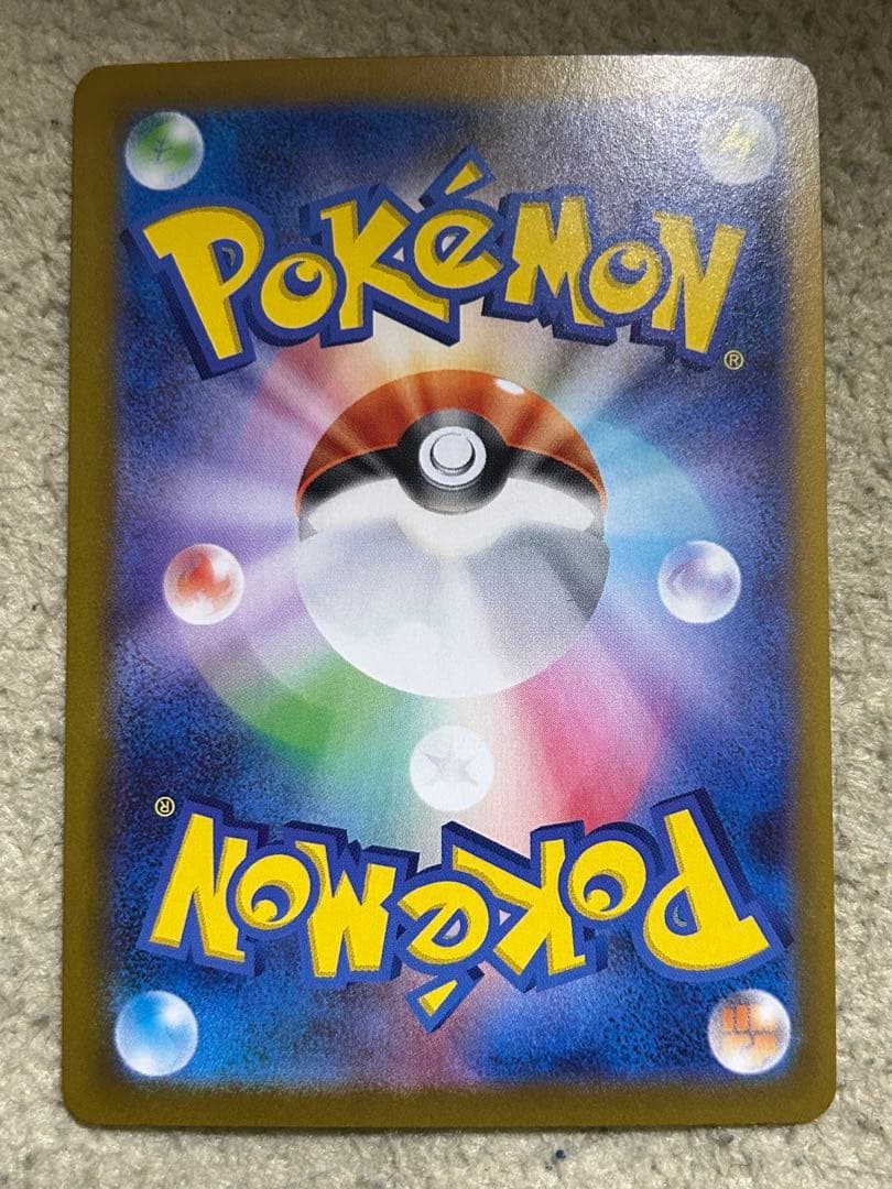 ニャースex SAR １枚