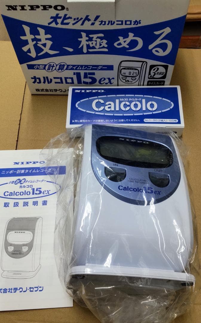 NIPPO Calcilo 15ex 計算タイムレコーダー