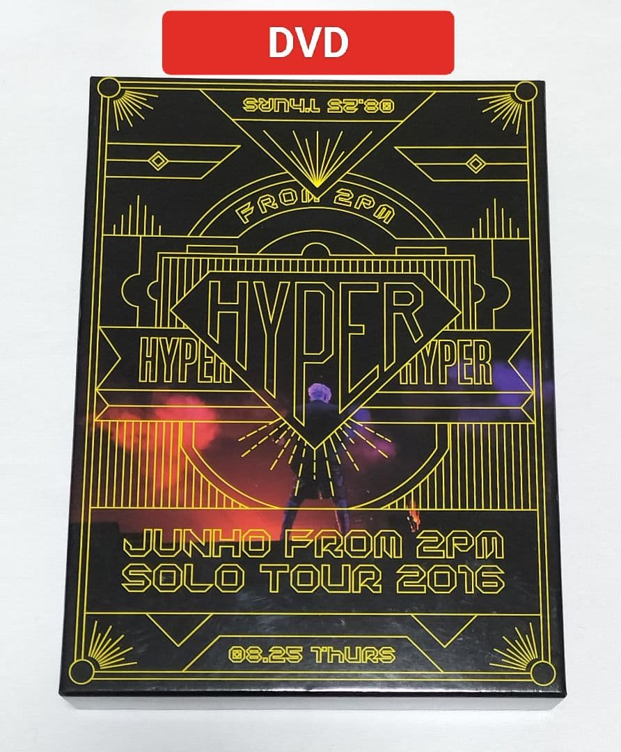 JUNHO　Solo Tour 2016　HYPER　初回生産限定盤DVD　中古