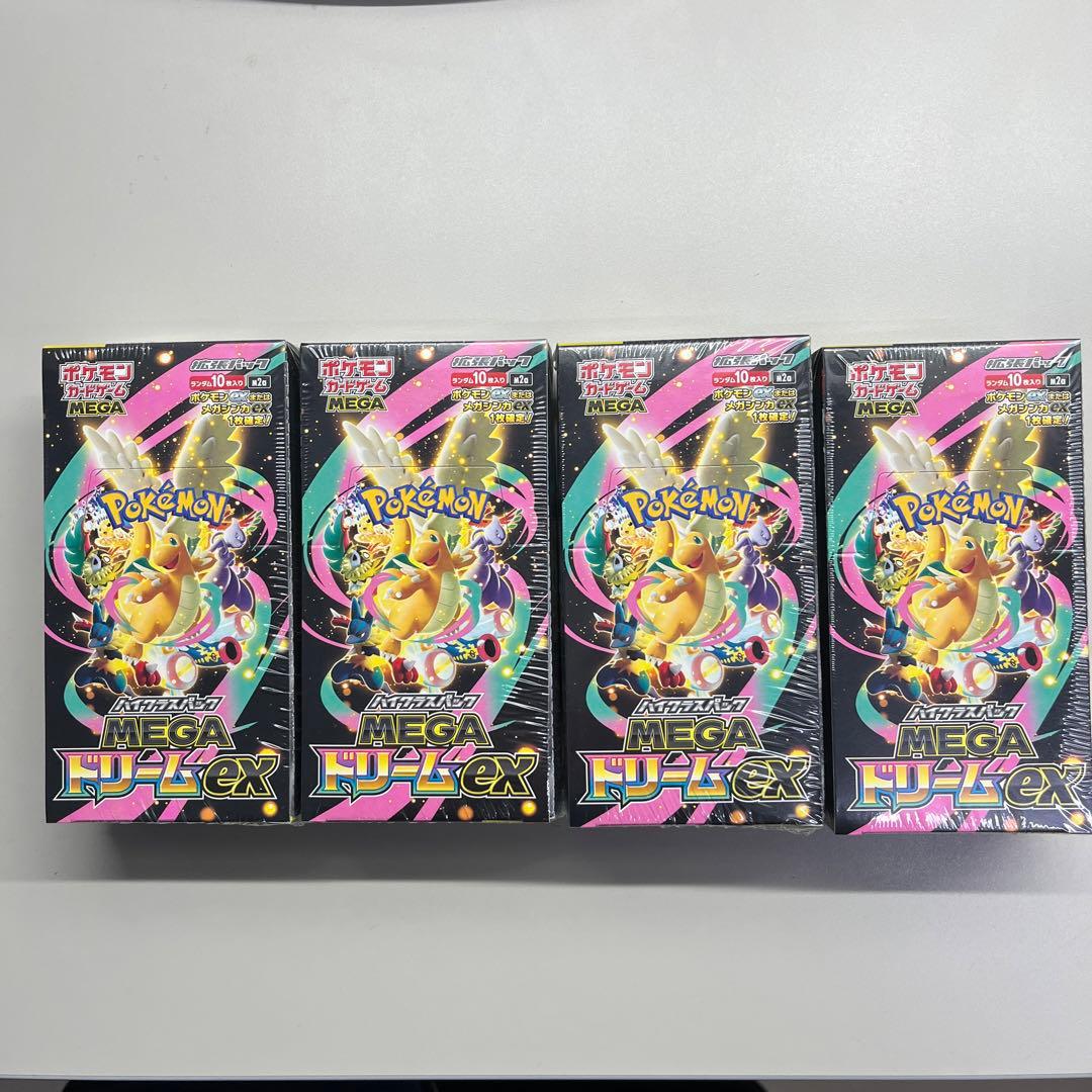 MEGAドリームex BOX シュリンク付き 未開封　4箱セット