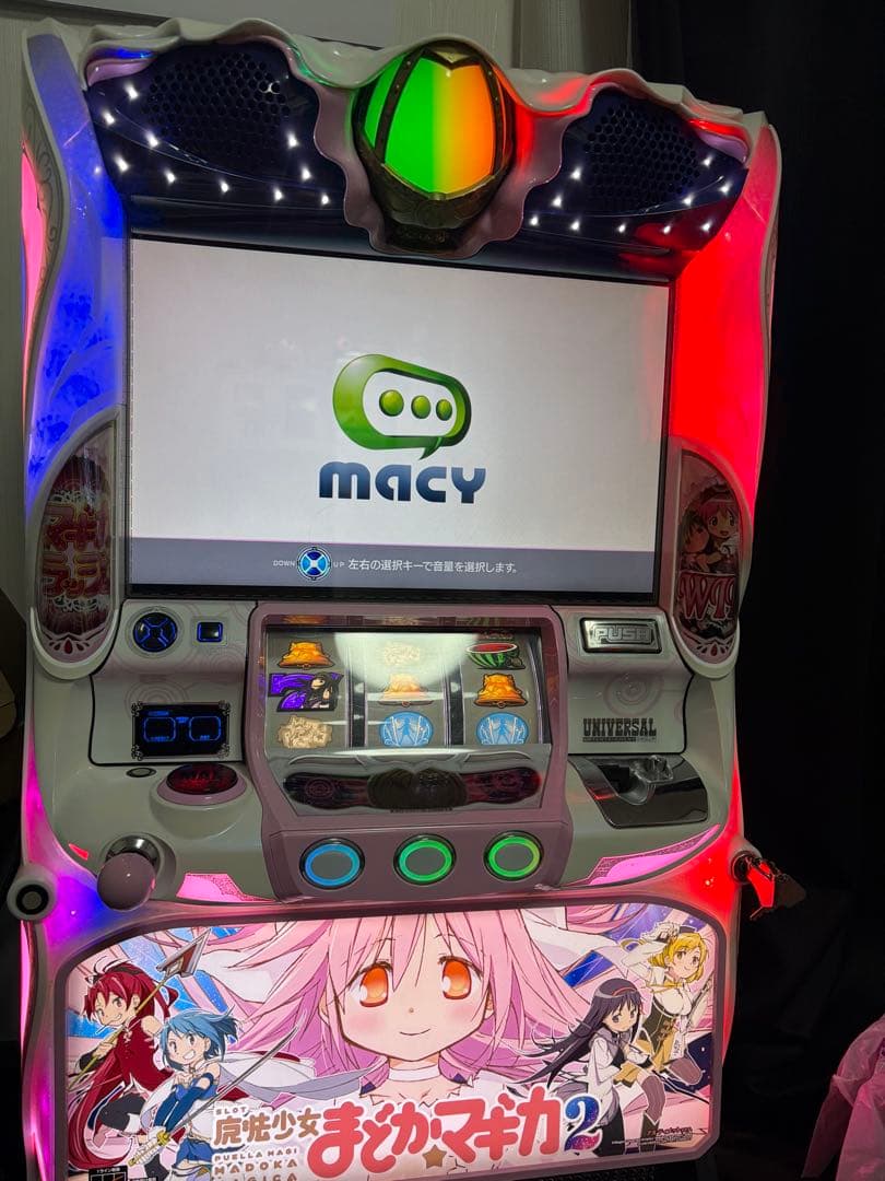 Macy まどマギ2 パチスロ機 ホワイト　自宅まで配送