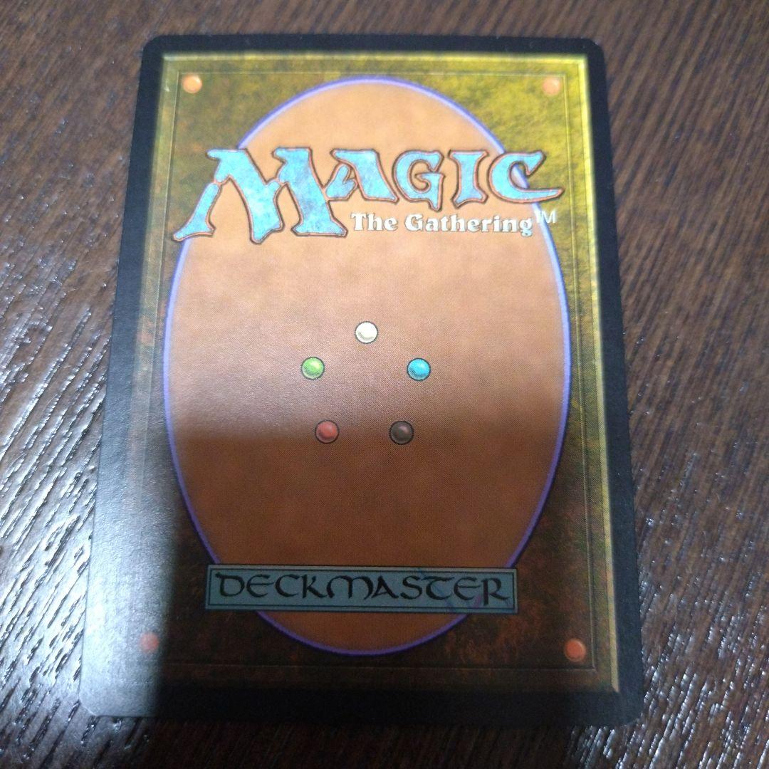 戦慄をなす者ヴィザラ/Visara the Dreadful 英語版foil