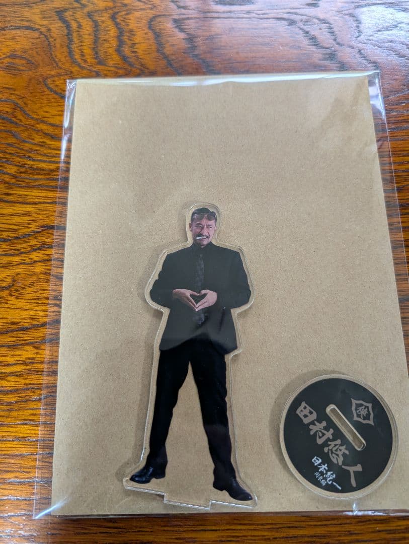 田村悠人　アクリルスタンド