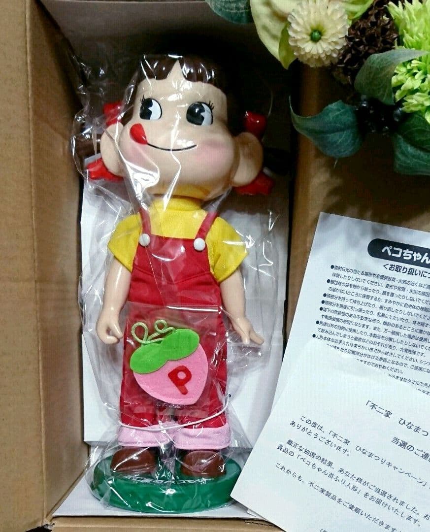 レア☆ 非売品☆ペコちゃん 首振り ひなまつりキャンペーン 不二家 苺 送料込