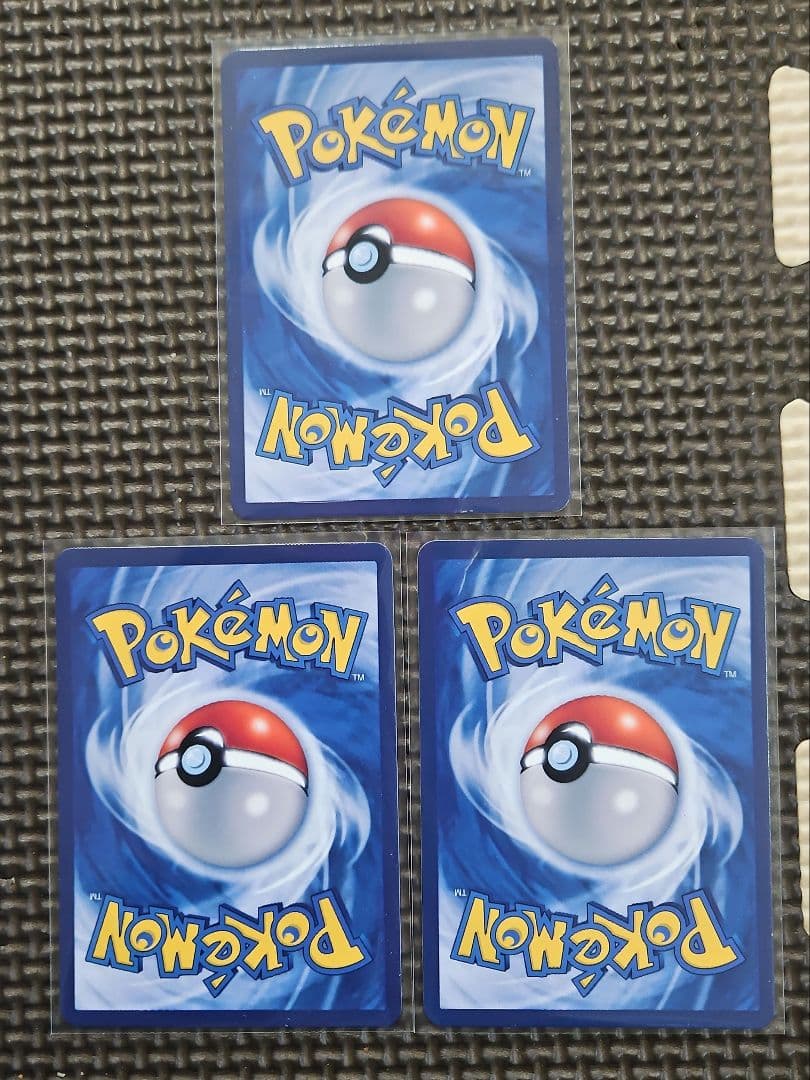 星月夜　リザードン　イーブイ　ゼニガメ