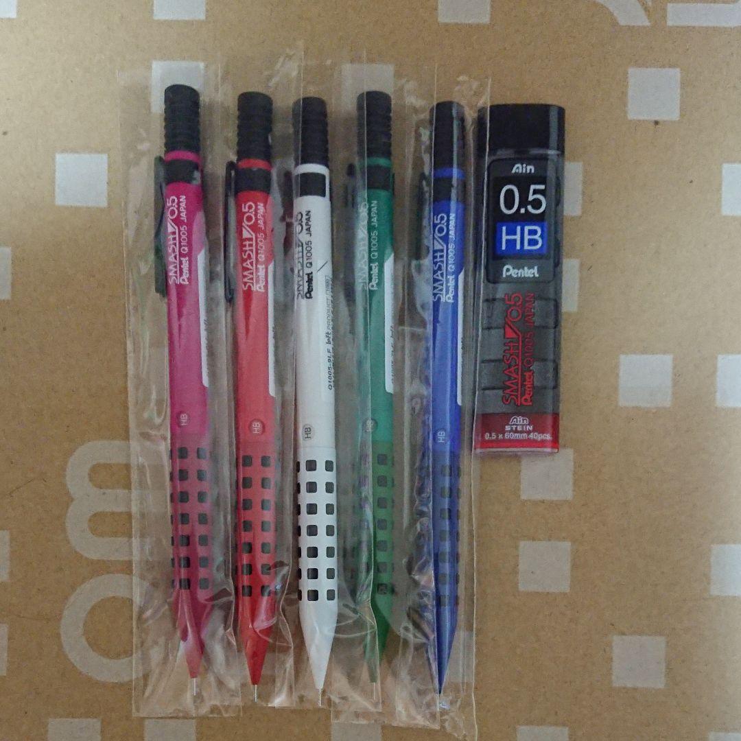 スマッシュ　シャープペンシル　０．５ｍｍ　ロフト限定カラー軸【5色セット】