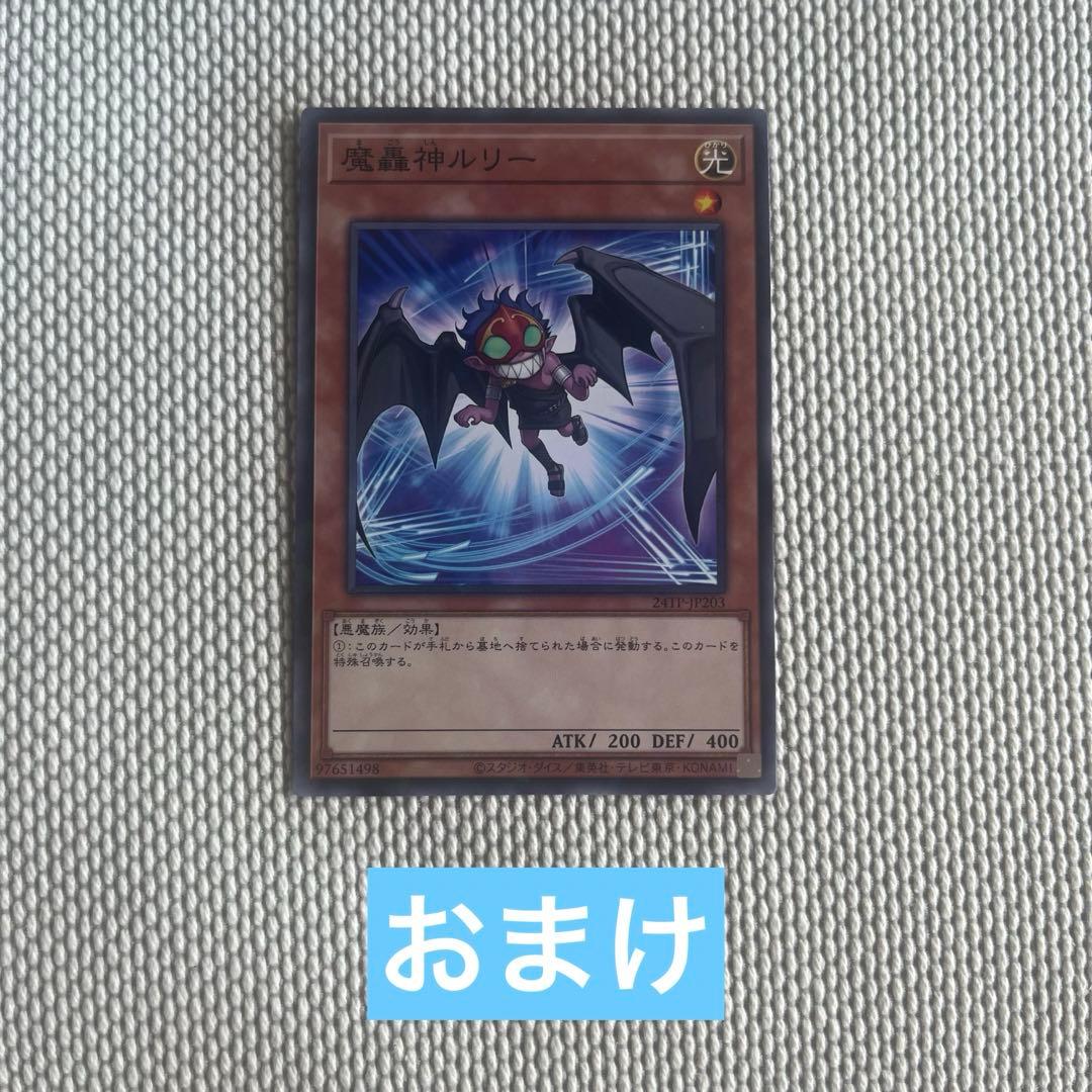 高レアリティ　遊戯王　デモンスミス　スネークアイ　罪宝　デッキ ディアベルスター