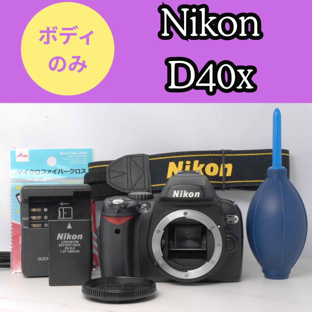 Nikon D40x ボディ 本体　おまけ多数
