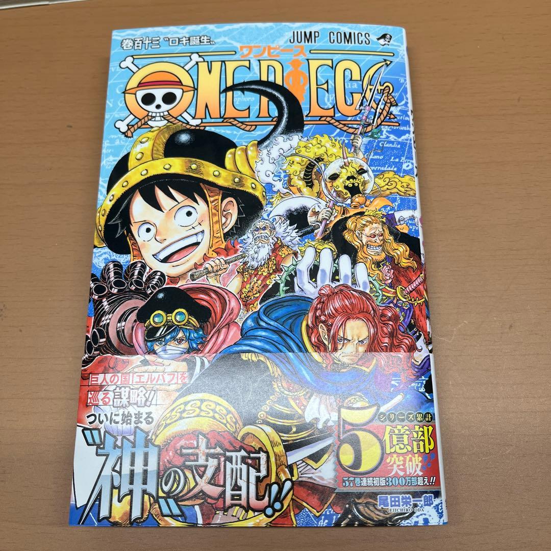 ONE PIECE 全巻セット おまけあり