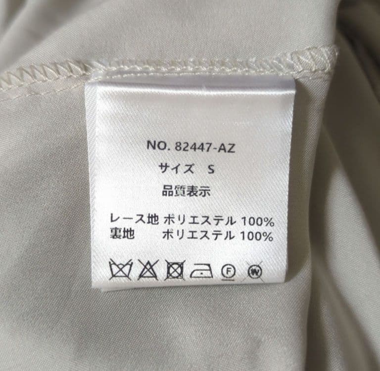 kana カナ チュールボレロセット ドレス ワンピース S 結婚式 パーティー