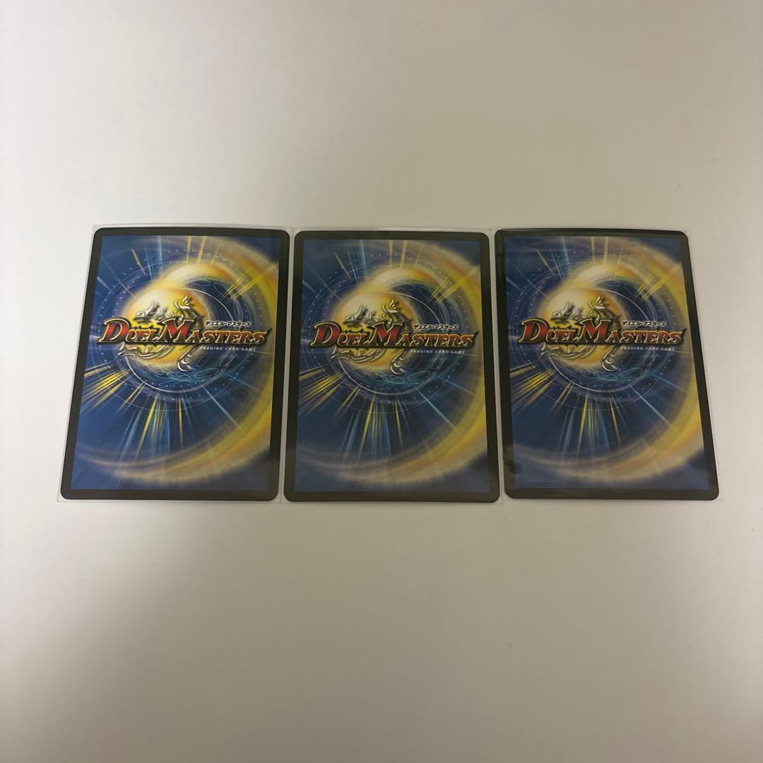 1218 パーフェクトペテンシー 真気楼と誠偽感の決断 3枚