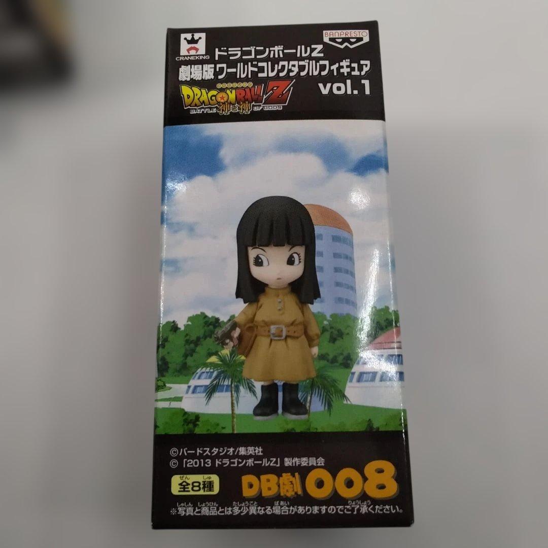ドラゴンボールＺ劇場版ワールドコレクタブルフィギュア