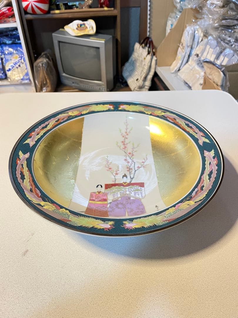 九谷焼 御絵皿 雛之図 大皿 皇太后陛下御麗筆 良子女王御銘記