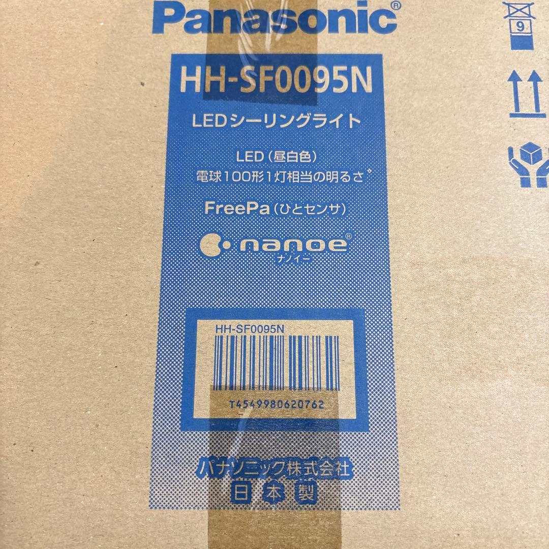 パナソニック LED シーリングライト ナノイー 昼白色 HH-SF0095N