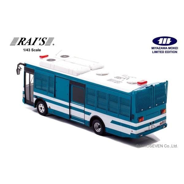 RAI'S 警視庁機動隊大型人員輸送車両【新品、未開封】