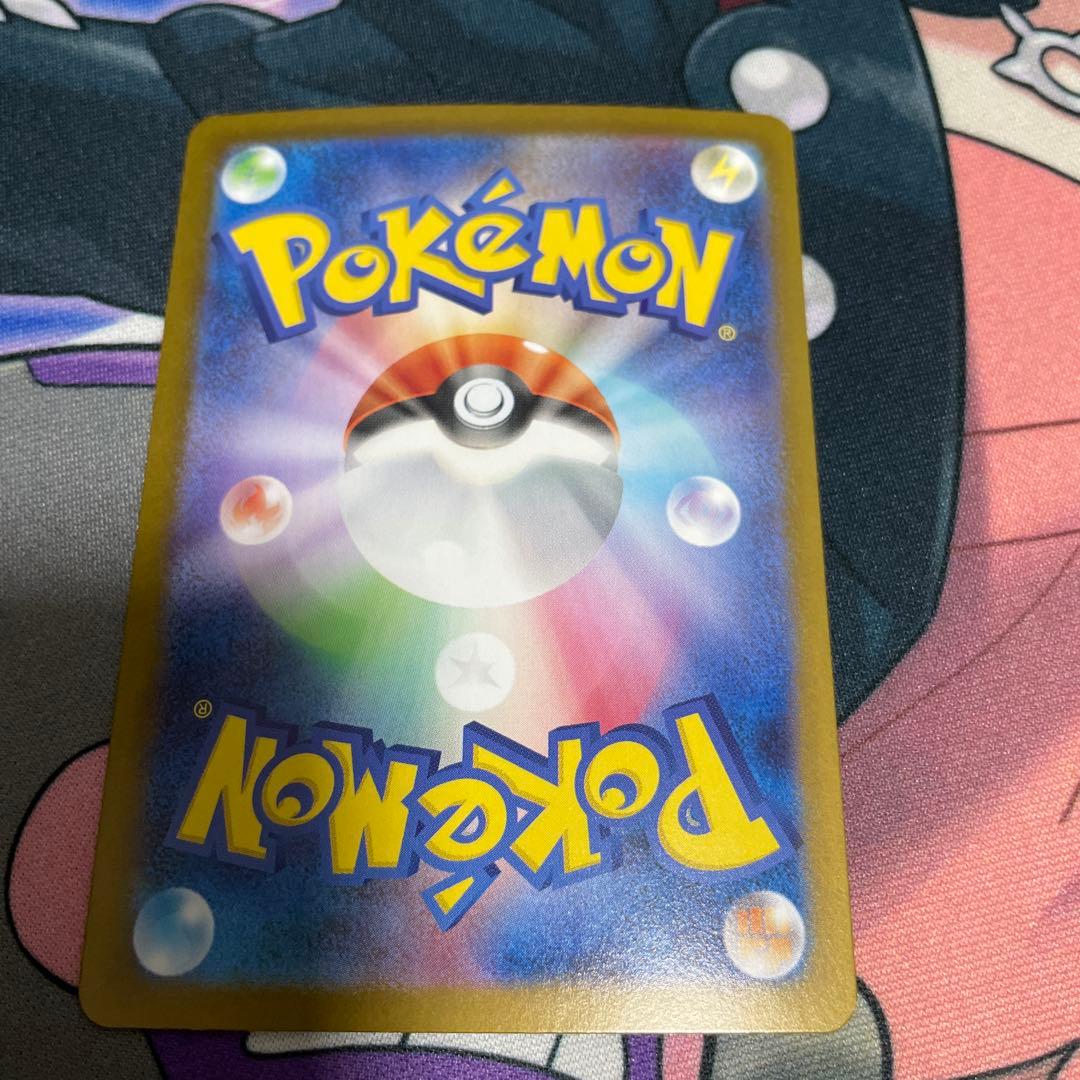 メガリザードンex sar 110/080 インフェルノ　美品　リザードン