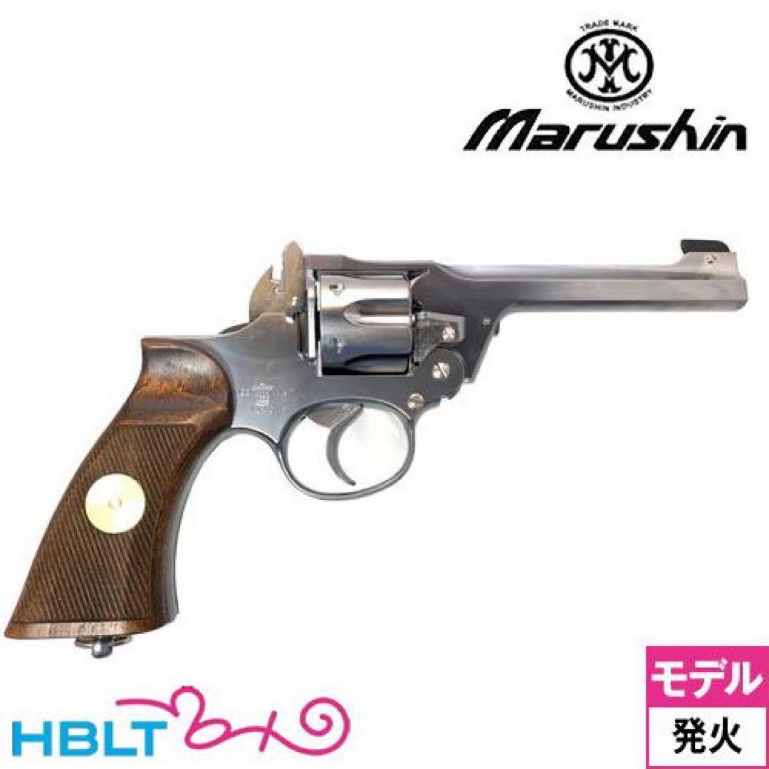 マルシン工業 エンフィールド No.2 Mk1 スター　美品　モデルガン　日本製