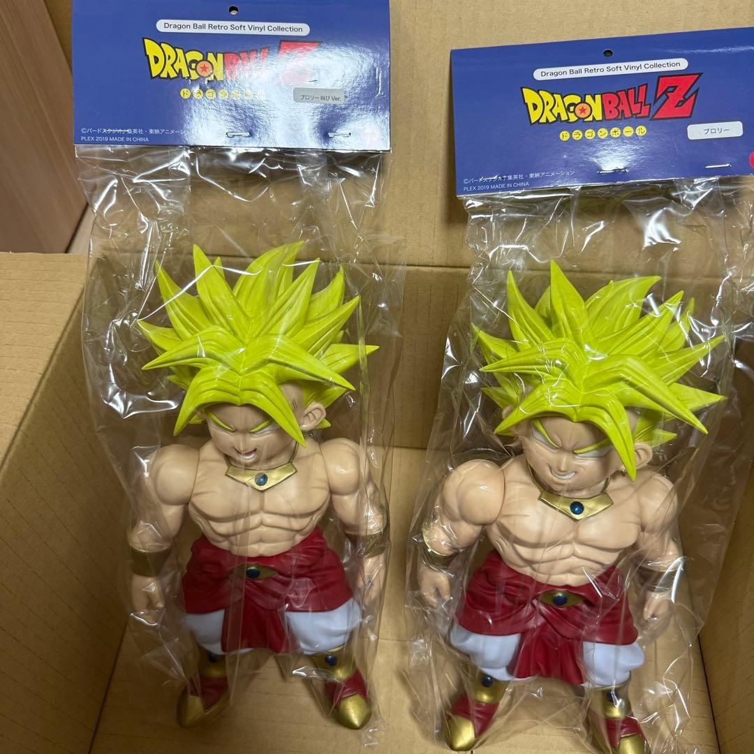 ゾ*ん様 ドラゴンボールZレトロソフビ　ブロリー 通常Ver.＋叫びVer. 2