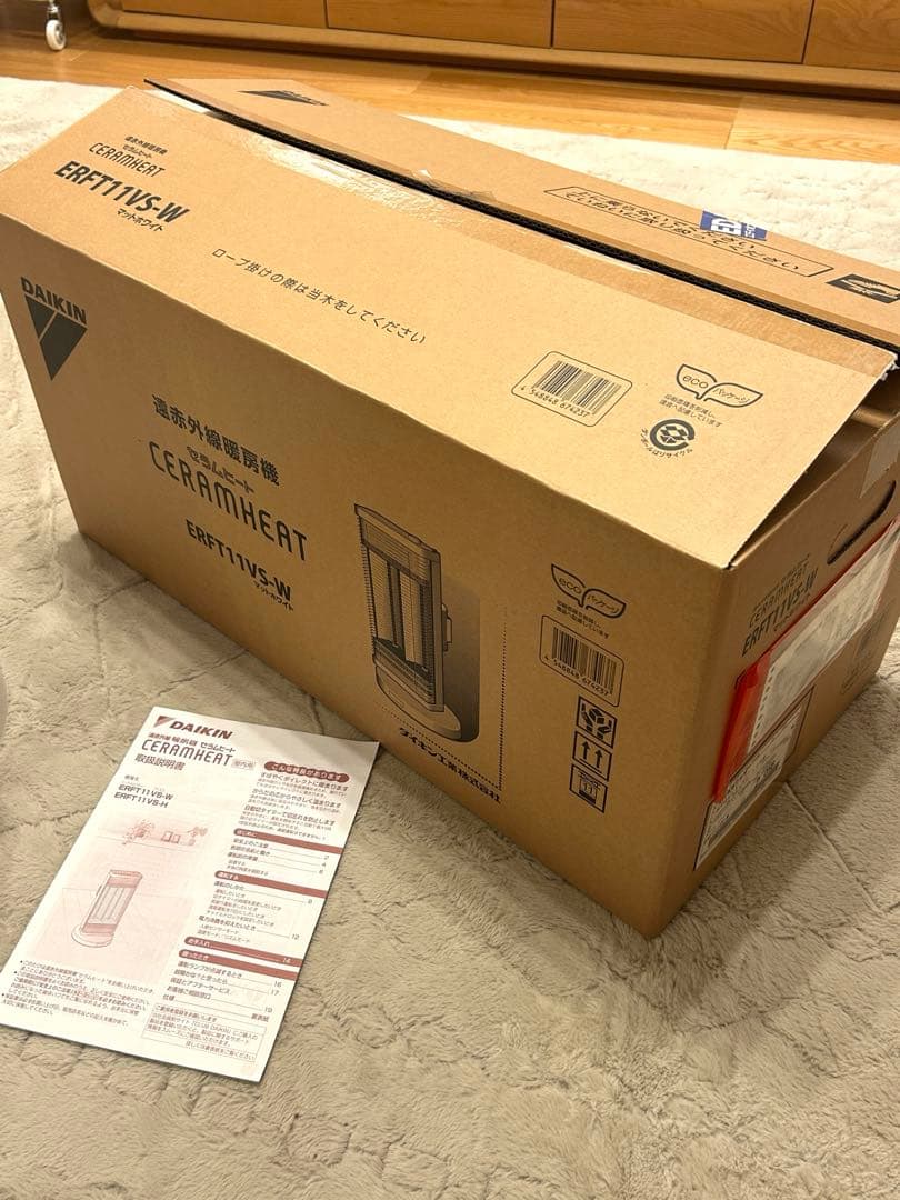 【わたあめ】ダイキン工業　遠赤外線暖房機セラムヒートERFT11VS-W