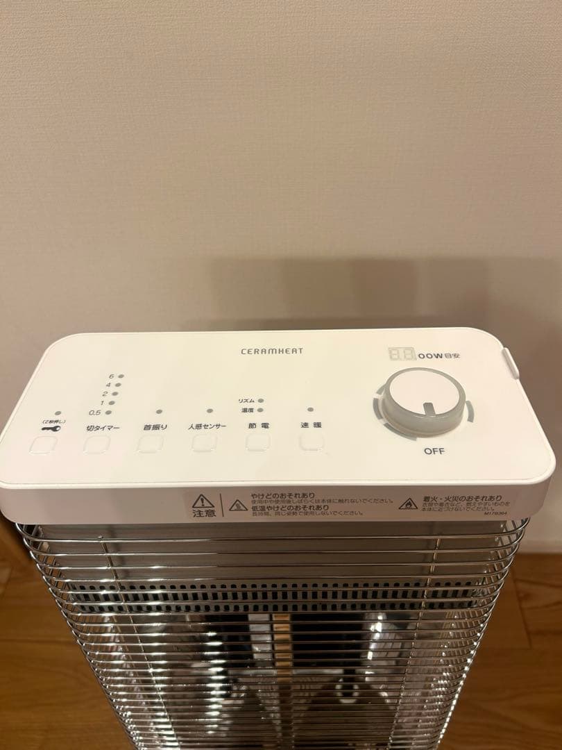 【わたあめ】ダイキン工業　遠赤外線暖房機セラムヒートERFT11VS-W