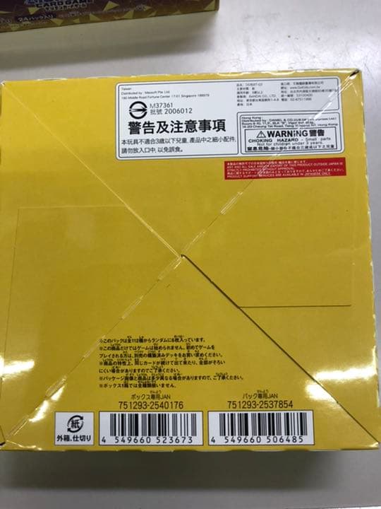 デジモンカード　ULTIMATE POWER 5BOX 新品