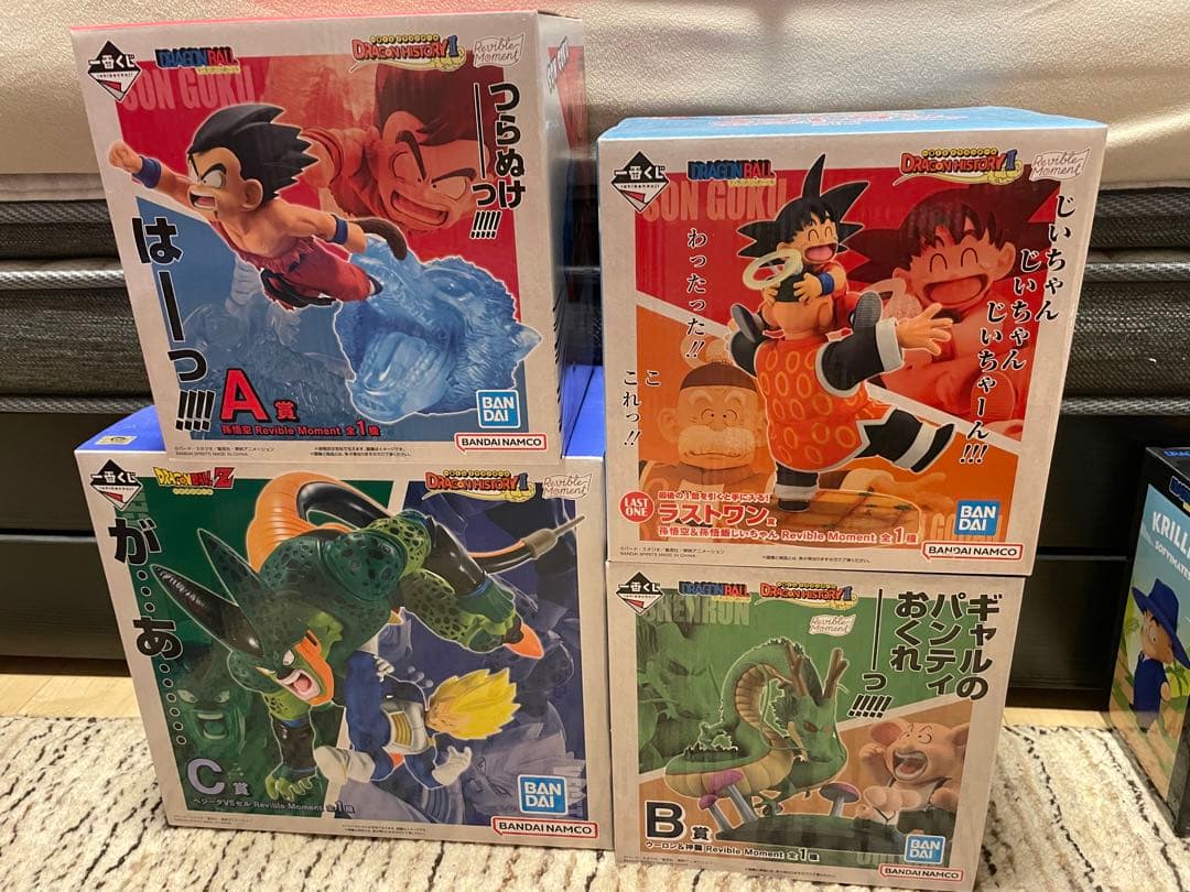 ドラゴンボール　一番くじ　プライズ　フィギュア　まとめ売り　22点セット