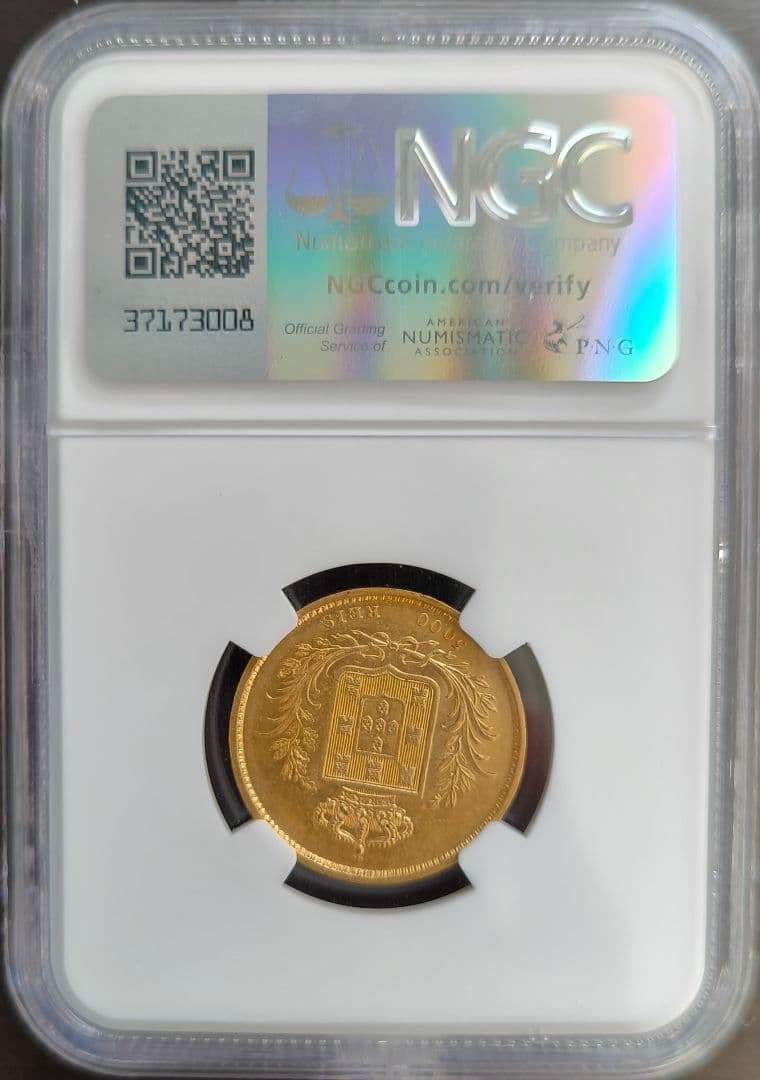 1862年 ポルトガル 5000レイス NGC AU58 ルイス1世