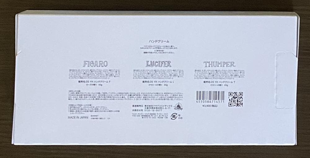 ディズニーストア　ヒグチユウコ　紅茶空き缶・プレート・ハンドクリームセット