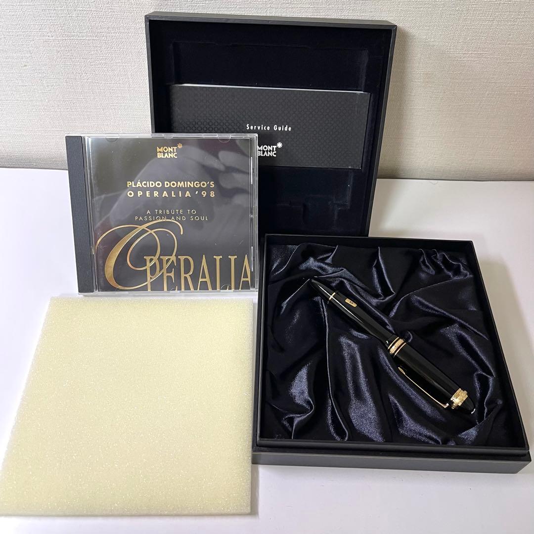 【レア限定・未使用】Montblanc モンブラン75周年万年筆149＆146