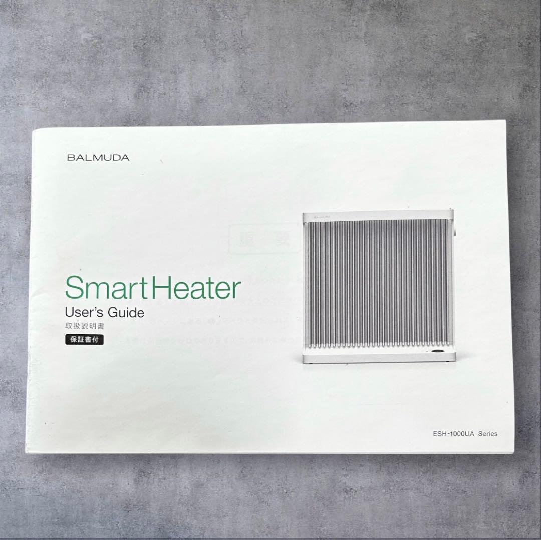 バルミューダ スマート ヒーター ESH-1000UA-SW