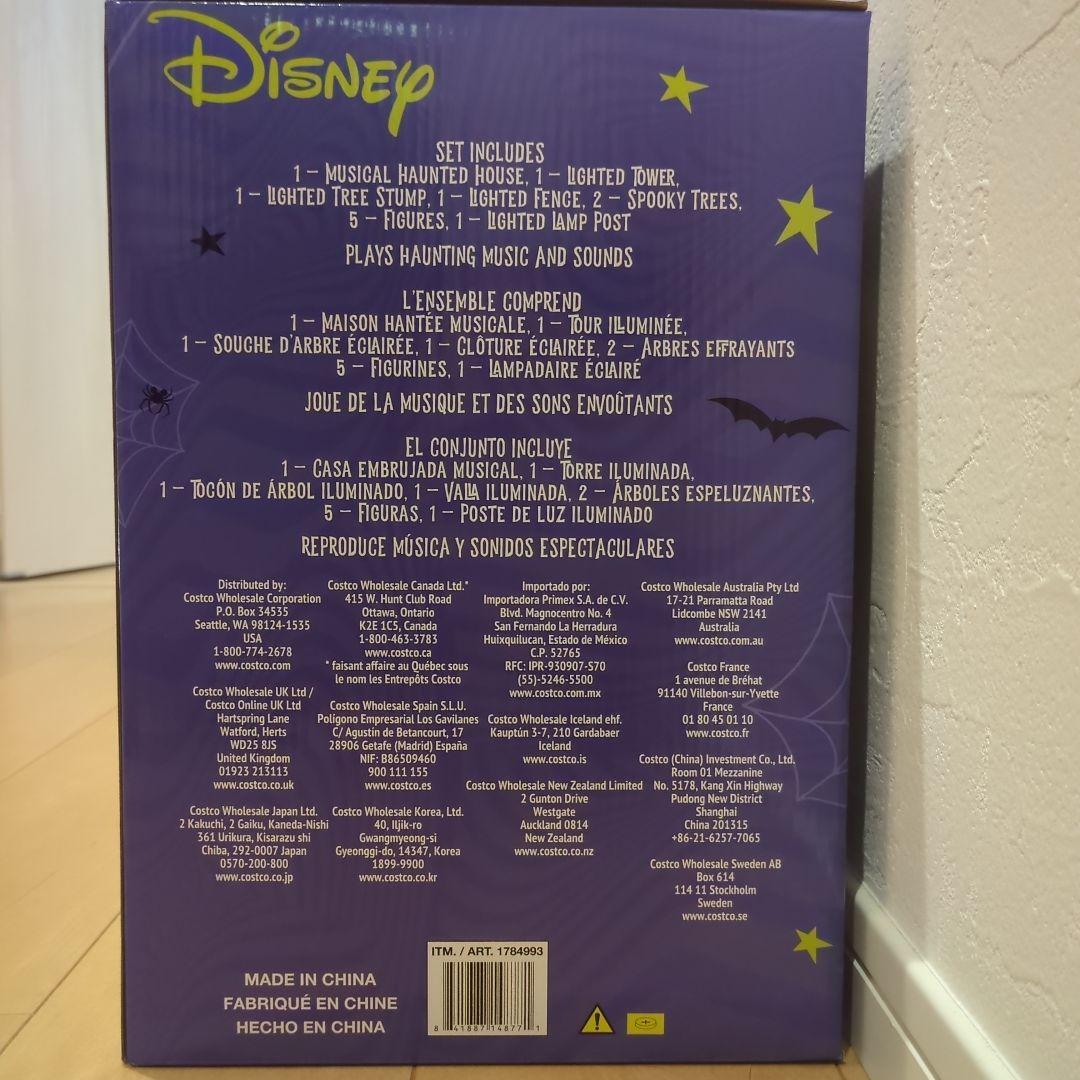 Disney Halloween Set 12ピース