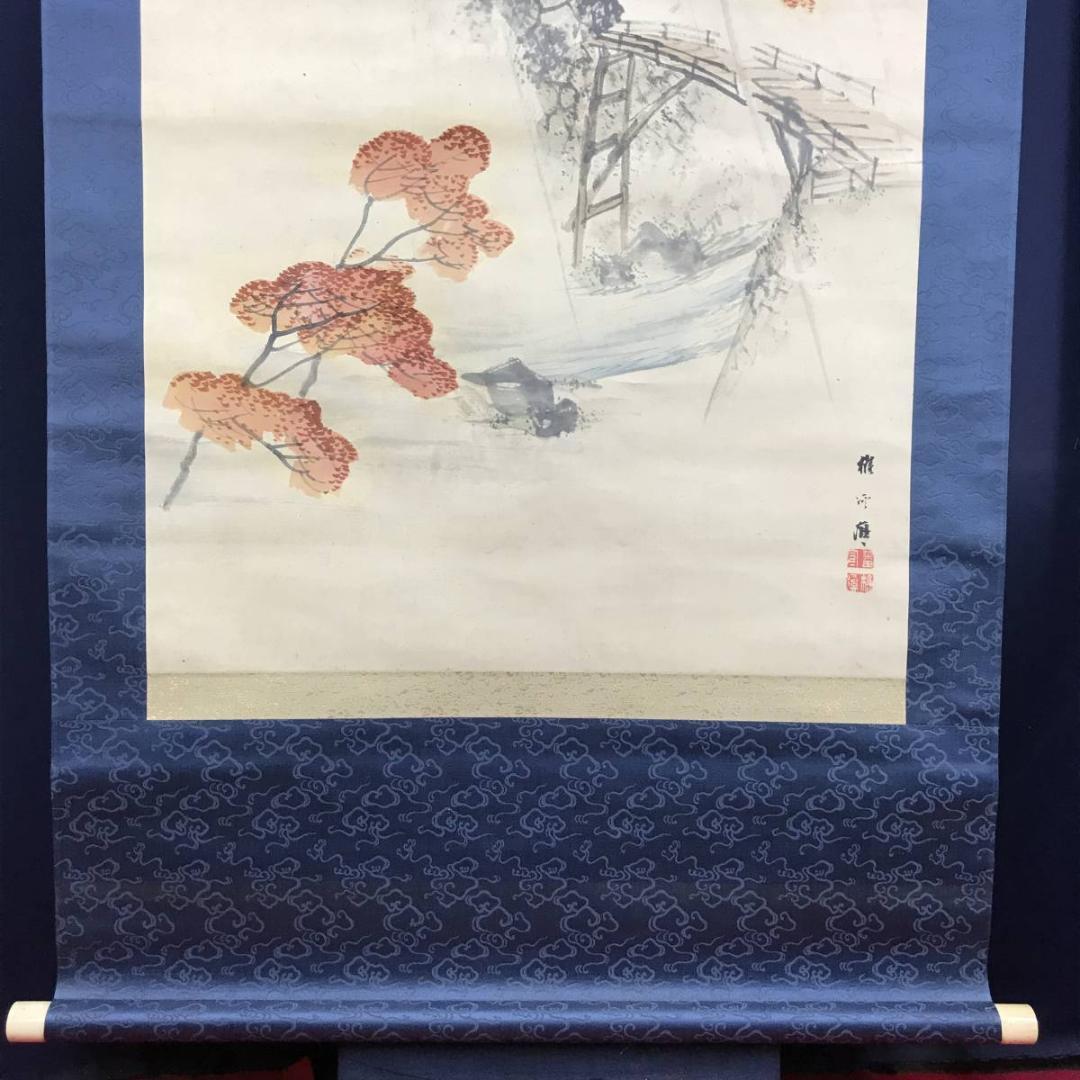 真作/樵渓/高尾紅葉図/秋景山水図/秋山水図/掛軸/名家伝来/AE-10