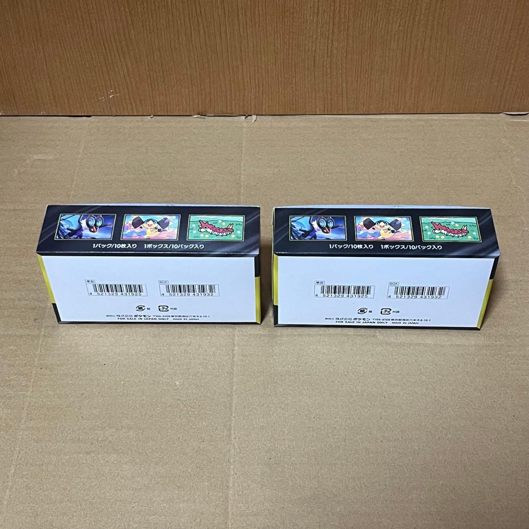 【シュリンク無ペリペリ有】 ポケモンカードゲーム　MEGAドリームex 2BOX