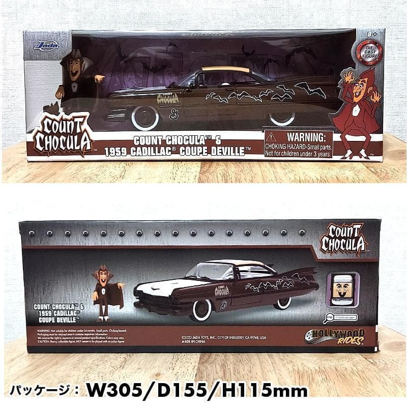 フィギュア ジェネラルミルズ ミニカー カウントチョキュラ 車 置物 インテリア