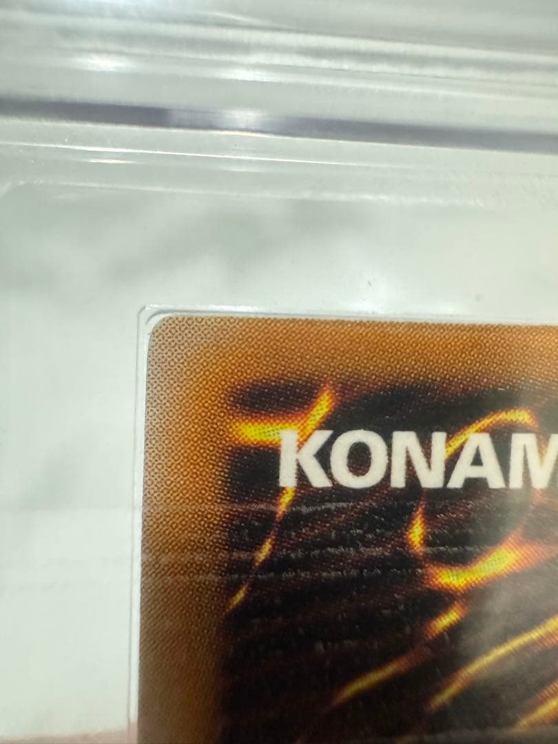 年末特価‼️青眼の白龍レリーフ　 ブラックマジシャンレリーフ ARS鑑定品セット